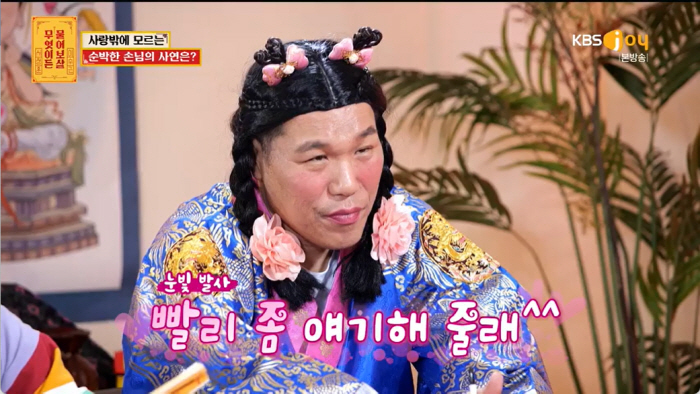 "여자한테 연락하지마!" 서장훈 정색..선 넘은 짝사랑男에 쓴소리 (물어…