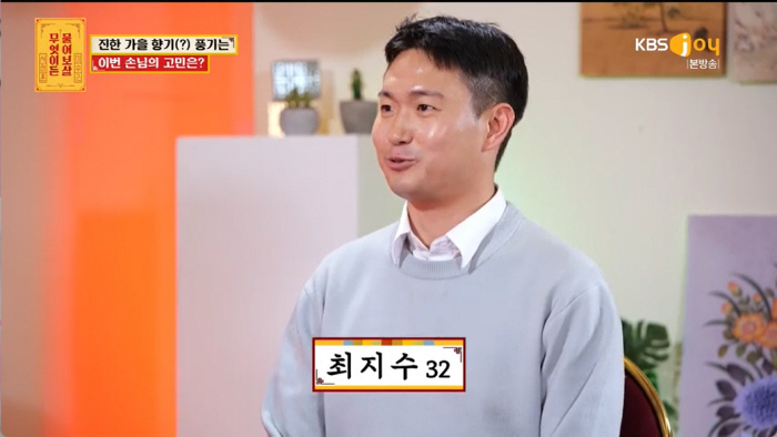 "전세사기 당해 '원양 상선행'" 사연에 서장훈 "인생의 수업료라 생각해…