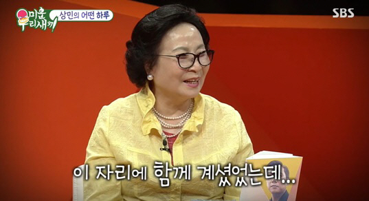 '모친상' 이상민 "母 재혼 결사 반대..인생서 가장 큰 후회" ('미우…