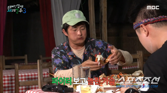 "좋다고 하면 애매하지 않냐". 덱스 '성난 근육'에 장도연 '침묵'…"…