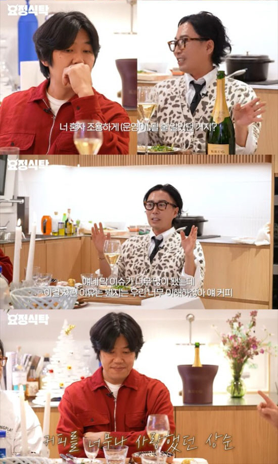 '이효리♥' 이상순 "제주도 카페 혼자 조용하게 운영 될 줄 알았다" (…
