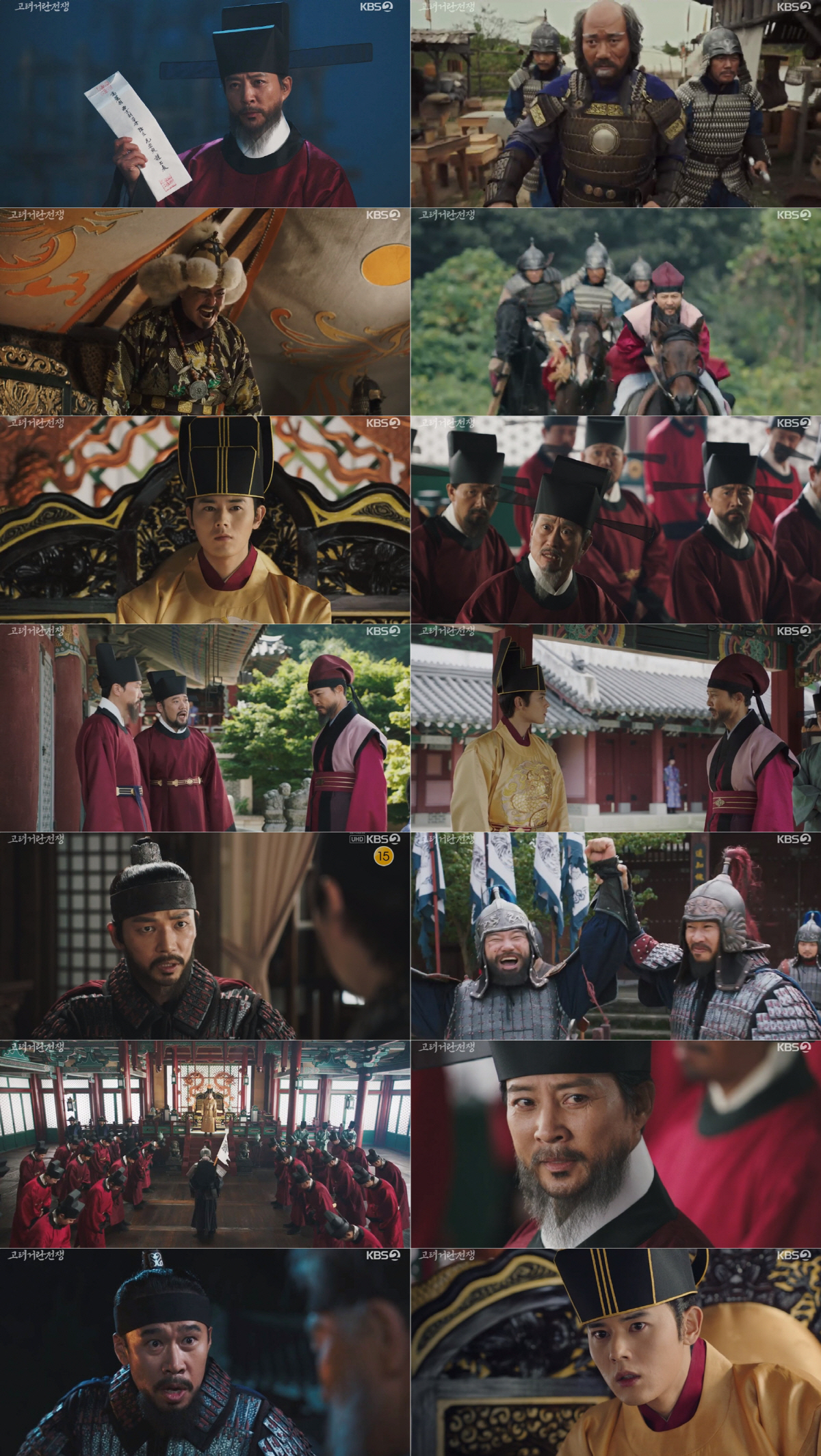 [SC리뷰] 최수종, 김동준과 약속 지켰다…'고려 거란 전쟁', 자체 최…