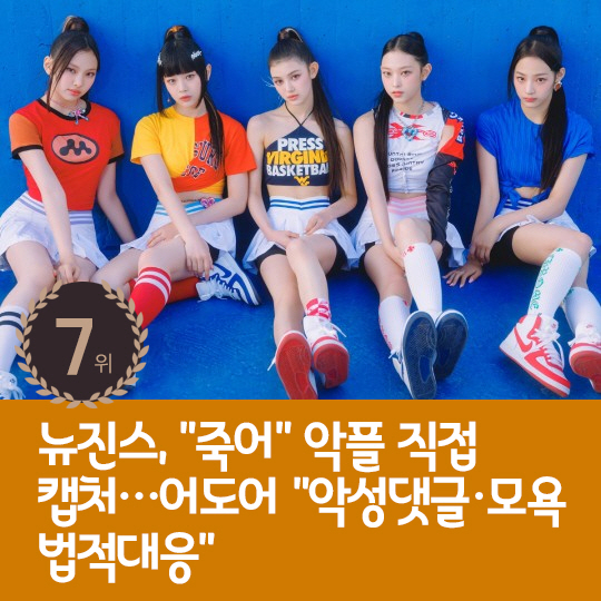 [카드뉴스] 지난주 핫이슈, 배정남 나영석 PD에 손절 당했나?
