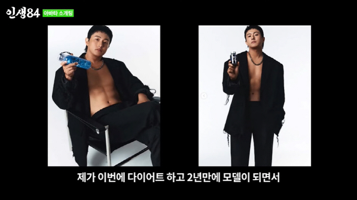 기안84, '연예대상' 위해 관리 중?..."한달 6kg 감량 후 유지 …