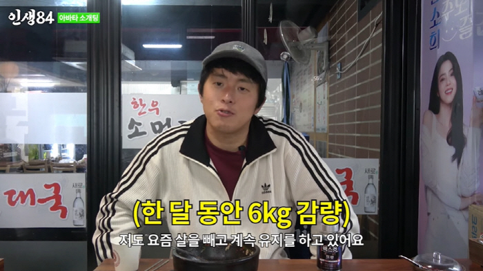 기안84, '연예대상' 위해 관리 중?..."한달 6kg 감량 후 유지 …