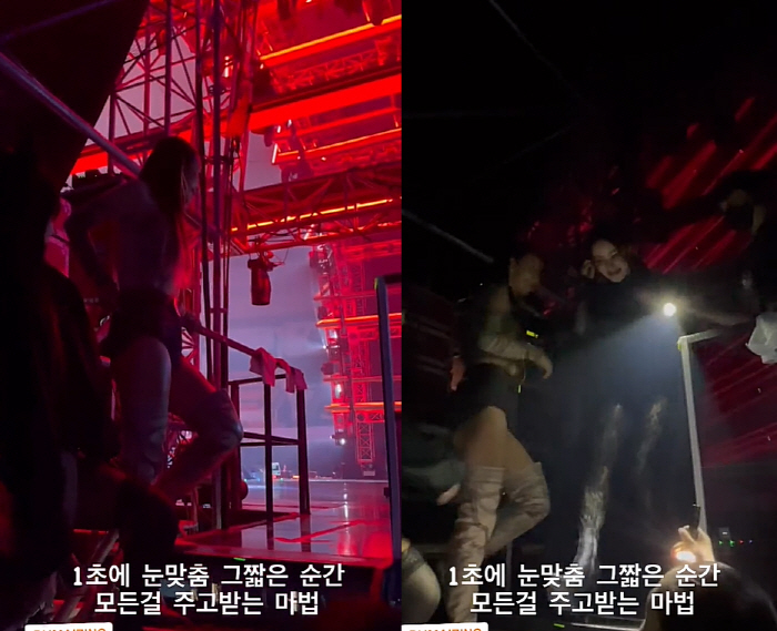 이효리 "누군가의 팬 이라는 거 참 행복한일이네"