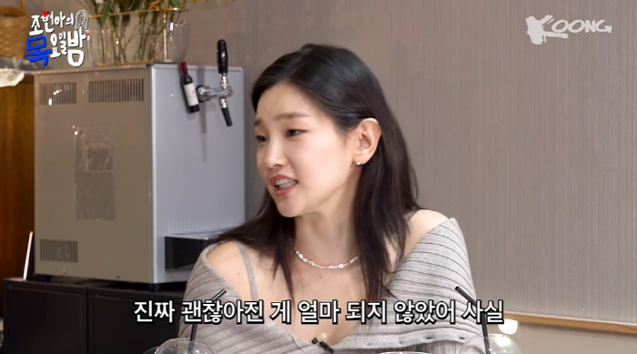 박소담 "갑상선암 수술 후 목소리 안 나와, 회복까지 8개월 걸렸다" (…
