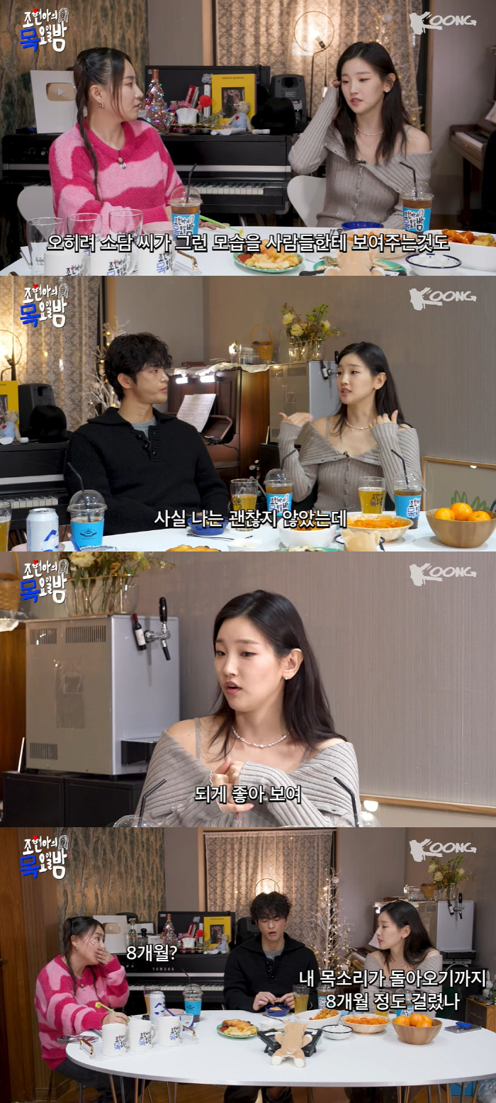 박소담 "갑상선암 수술 후 목소리 안 나와, 회복까지 8개월 걸렸다" (…