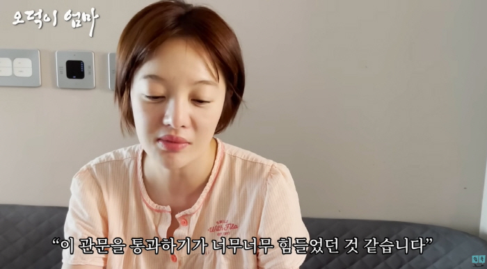 '임신' 황보라, 배아 이식 과정 공개…"여기까지 1년 걸렸다"[종합]