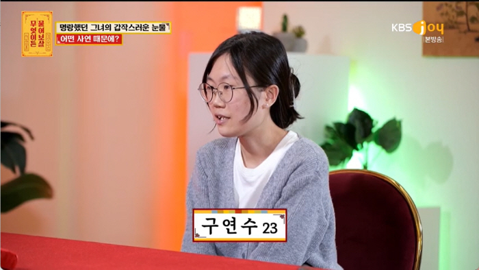 "친구가 수천만원 돈 갈취·오빠 친구는 무차별 폭행"..서장훈 "사람 믿…