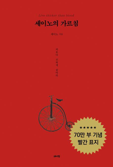 [데이원 제공. 재판매 및 DB금지]