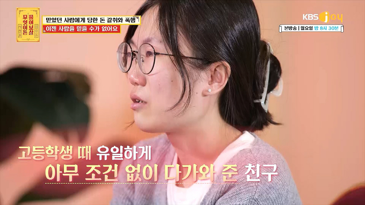 "담뱃불 지지고, 부모님 협박까지"..지인에 폭행+돈 갈취 당한 20대 …