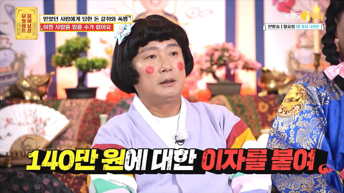 "담뱃불 지지고, 부모님 협박까지"..지인에 폭행+돈 갈취 당한 20대 …