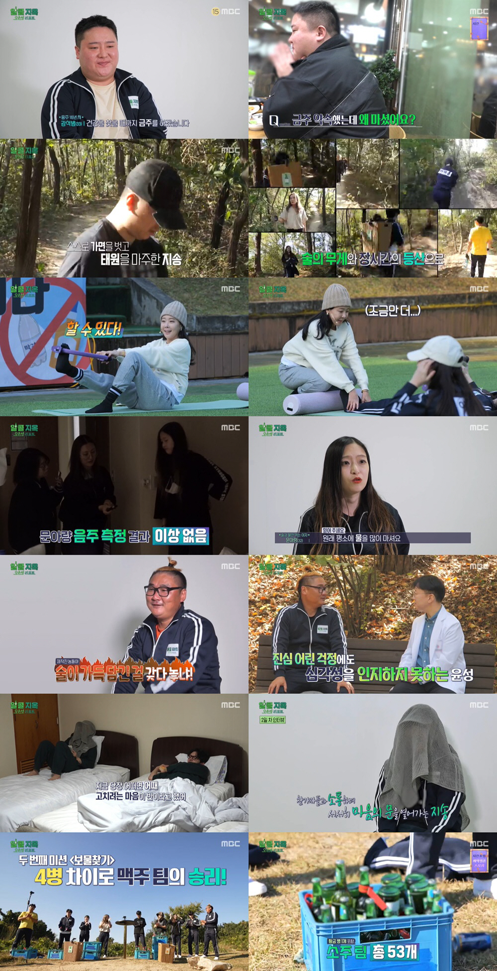 소유진 "남편 ♥백종원, 한번도 술취한 모습 못봐"..필라테스 시범까지 …