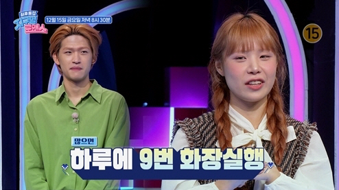 "여친과 키스 중 화장실行' 남친..역대급 장트러블男 "화장실서 2시간 …