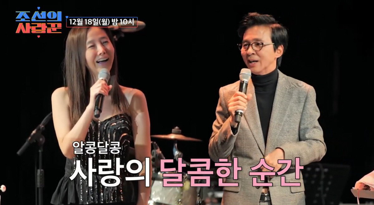김국진 "결혼 전 ♥강수지 콘서트 빠짐없이 가..같이 사는 게 낫겠다 싶…