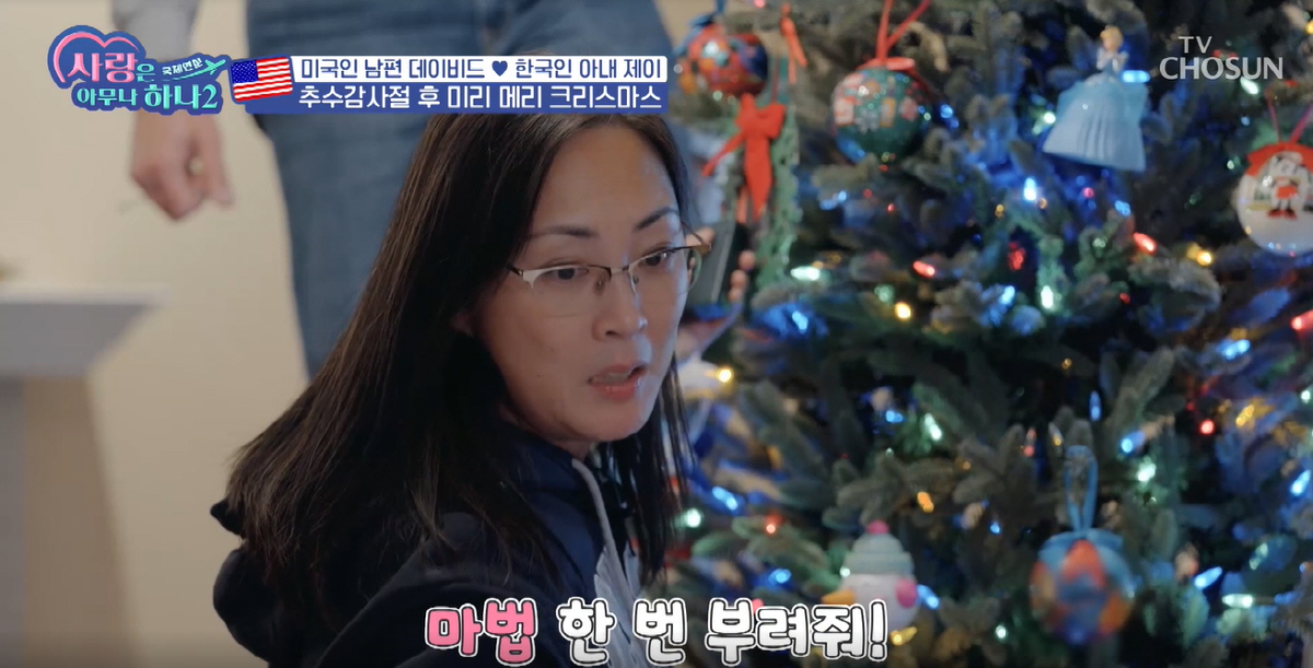 가수 제이, 결혼後 미국行 딸 케이티까지 깜짝 공개.."학교에서 보조교사…