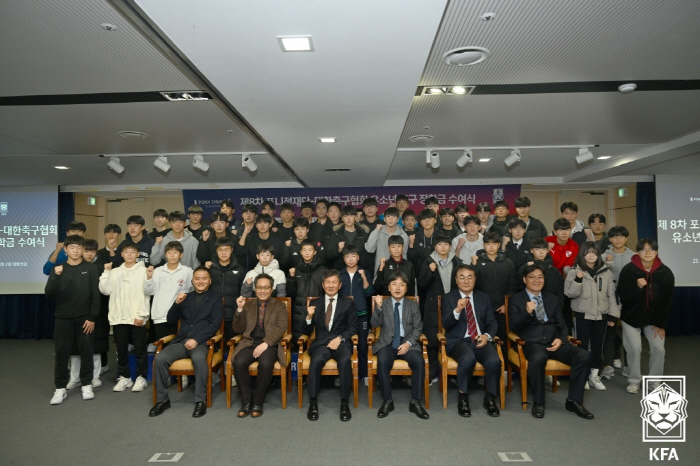 KFA-포니정재단, 중학교 선수 60명에게 장학금 수여했다