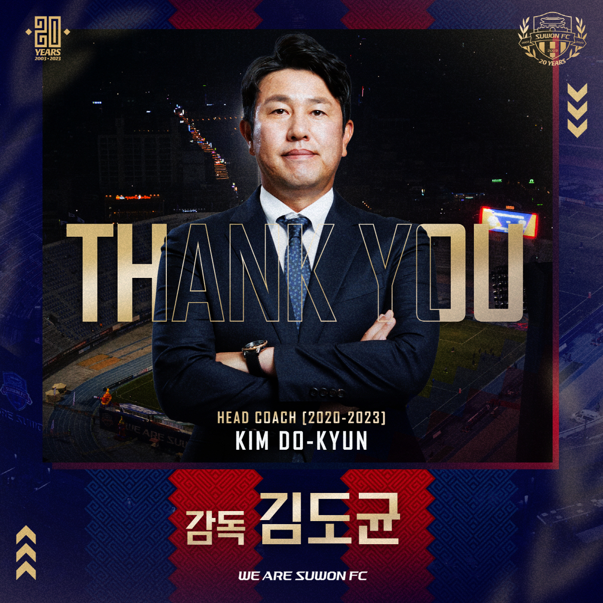 [오피셜]수원FC-김도균 감독, 4년간의 아름다운 동행 마무리 "구단에 …