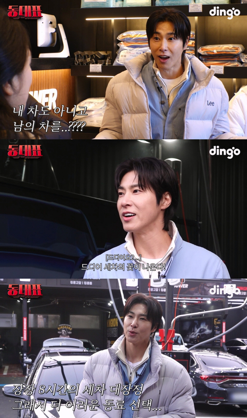 역시 유노윤호, 손세차도 열정…8시간 온몸 불사른 노동