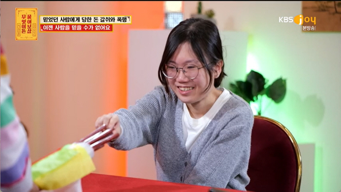 "담뱃불로 몸 지지고 폭행한 지인" 실제 합의서도 공개..서장훈 "사람 …