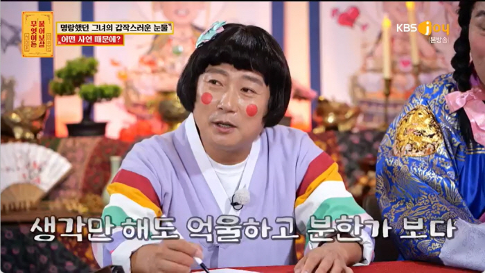 "담뱃불로 몸 지지고 폭행한 지인" 실제 합의서도 공개..서장훈 "사람 …