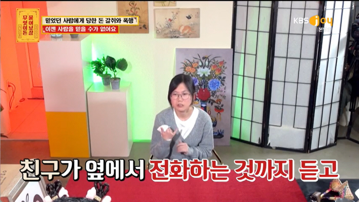 "담뱃불로 몸 지지고 폭행한 지인" 실제 합의서도 공개..서장훈 "사람 …