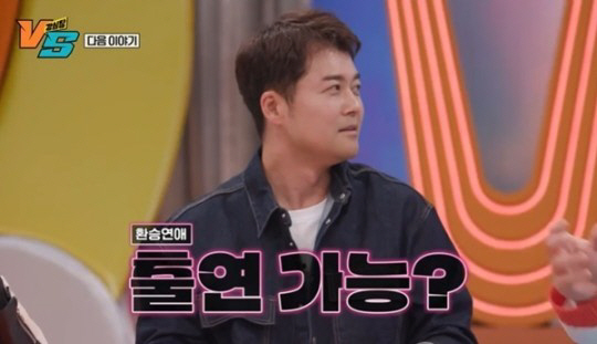 "'환승연애' 연예인 버전 OK"…전현무X한혜진→현아X던 라인업을 기대해…