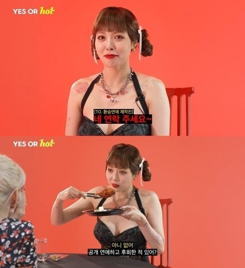 "'환승연애' 연예인 버전 OK"…전현무X한혜진→현아X던 라인업을 기대해…