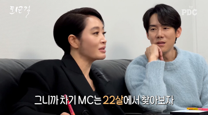 김혜수, '청룡' 차기 MC 정해주고 떠났다 "22세에서 찾아보자" ('…