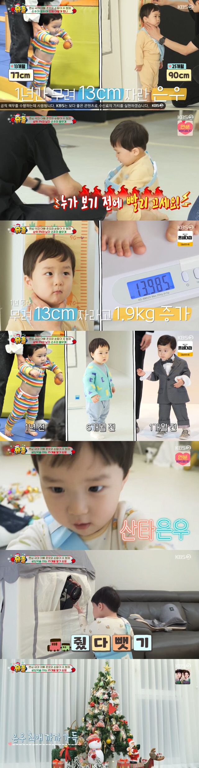 김준호子 은우, 여자친구 공개.."좋아해" 영상통화에 볼 발그레 '은블리…