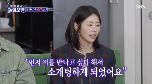 서동주, 美 IT 억만장자와 연애담 최초 공개…"밤에 호숫가서 수영"(돌…
