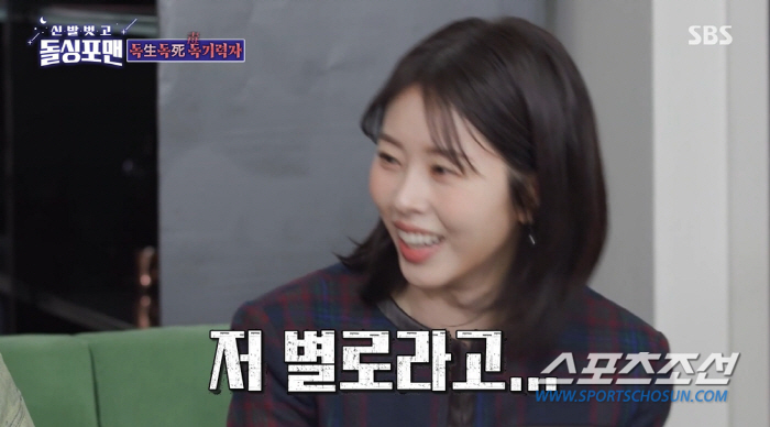 '美 변호사' 서동주, 이상민과 폰팅에서 "저 별로라고…" 차여('돌싱포…