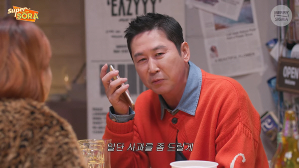 신동엽 "헤어진 후 항상 이소라에 부끄럽지 않은 사람 되려고 노력"