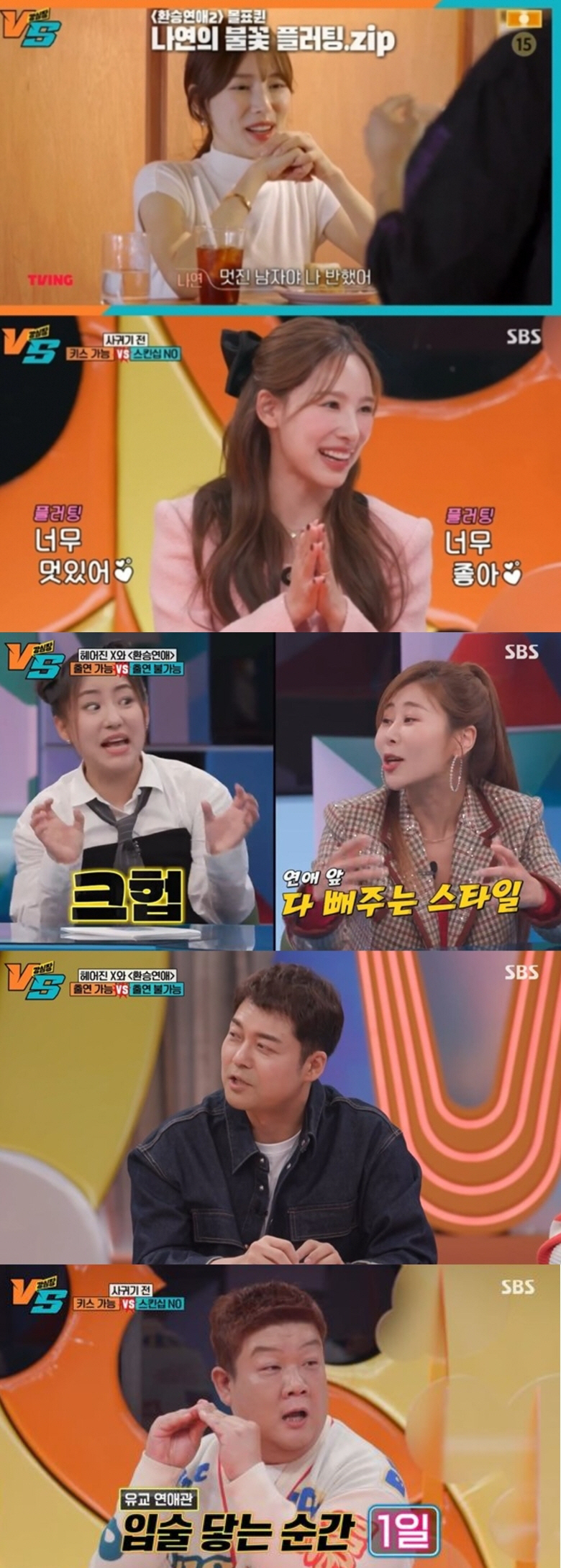 홍석천, 시상식서 덱스에 '기습 볼 뽀뽀' 해명 "화제성 밀어주려 사전 …
