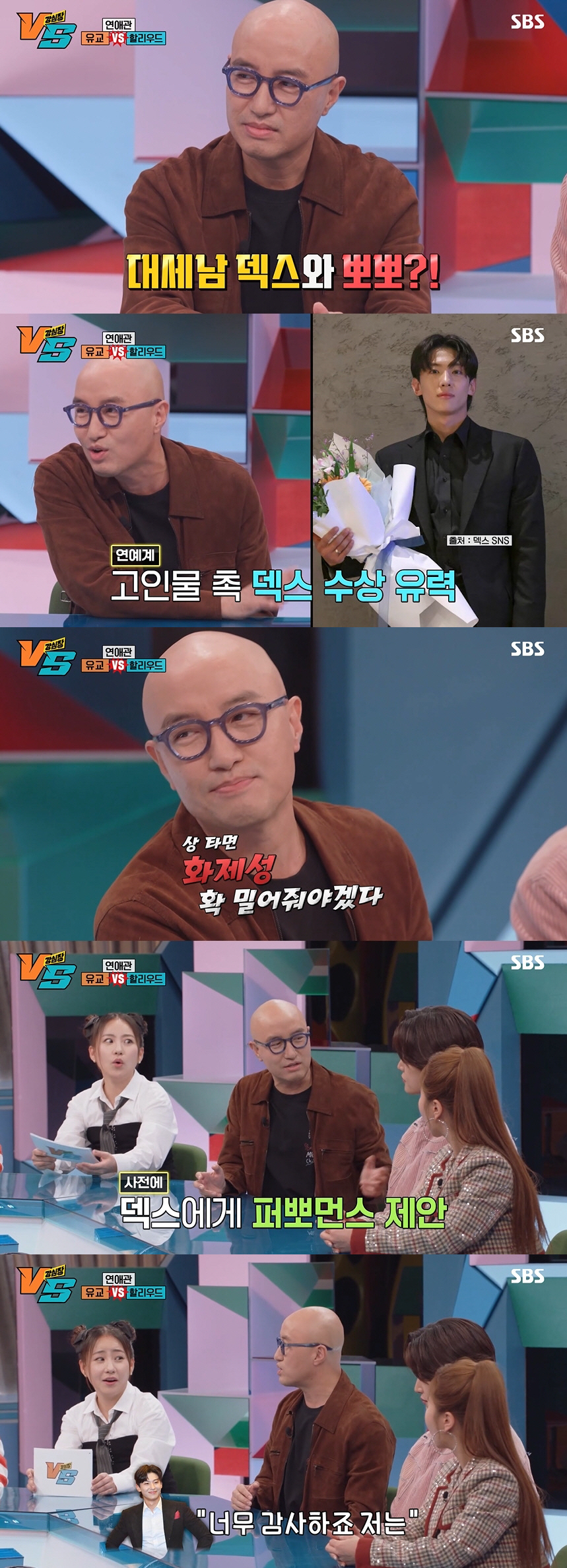 홍석천, 시상식서 덱스에 '기습 볼 뽀뽀' 해명 "화제성 밀어주려 사전 …