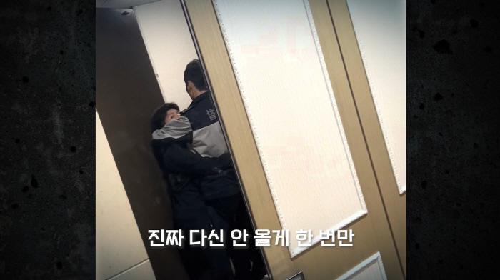"다신 안 올게, 한 번만"..전청조, 체포 당시 남현희에 애원? 재벌3…