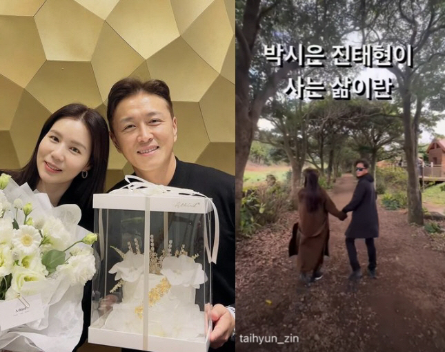 "박시은♥진태현이 사는 삶이란" 서로가 전부인 '잉꼬부부의 옳은 예'