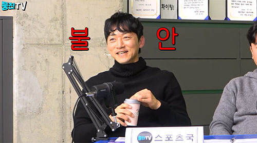 김남일 "A매치 앞두고 ♥김보민과 몰래 자동차극장...내용은 기억無"(뭉…