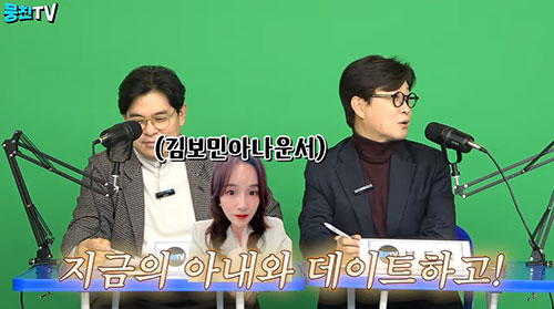 김남일 "A매치 앞두고 ♥김보민과 몰래 자동차극장...내용은 기억無"(뭉…