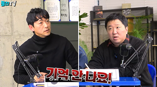 김남일 "A매치 앞두고 ♥김보민과 몰래 자동차극장...내용은 기억無"(뭉…