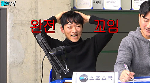 김남일 "A매치 앞두고 ♥김보민과 몰래 자동차극장...내용은 기억無"(뭉…