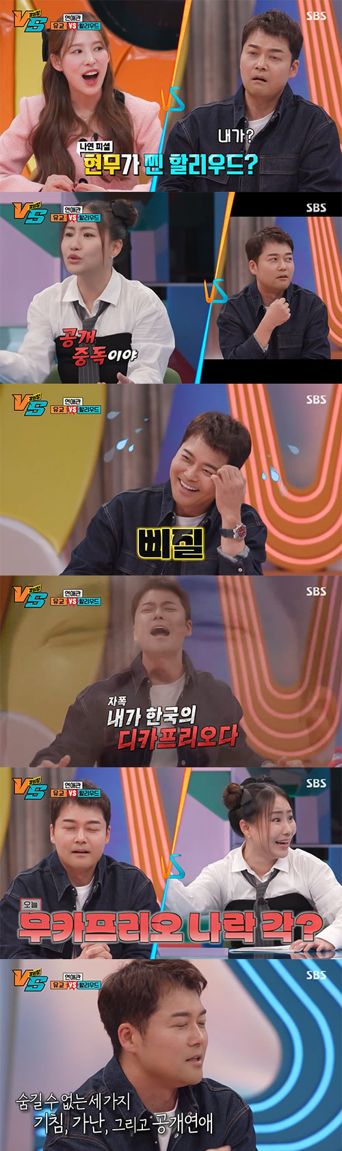 '공개연애 2번' 전현무, 전 여친 언급…"마지막 결별 후 키스 없어"(…