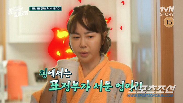 "미치고 환장한다". '100억대 매출' 쇼핑몰 CEO 황혜영, 쌍둥이 …