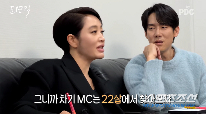 [종합]"22살에서 찾아보자!" '청룡 여신' 김혜수, 차기 MC로 누구…