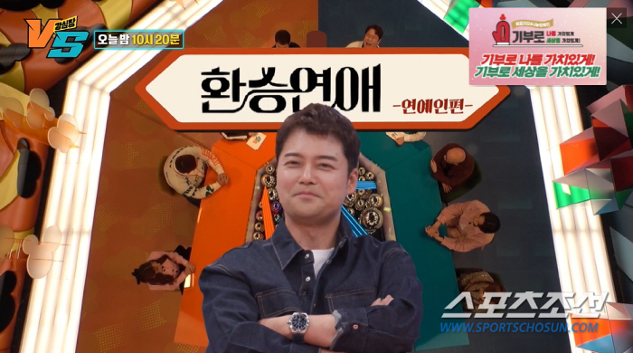 '2번의 공개연애' 전현무, "공개 연애 잘하는 사람 없다. 다 들킨 것…