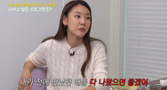 “‘환승연애’ 출연 OK. 대환장 파티”..전현무-한혜진, 다시 만날까?