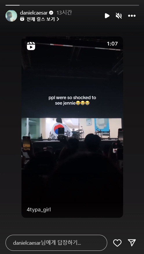 [SC초점] 韓팬 우습나…다니엘 시저, 공연취소 無사과→블랙핑크 제니팔이