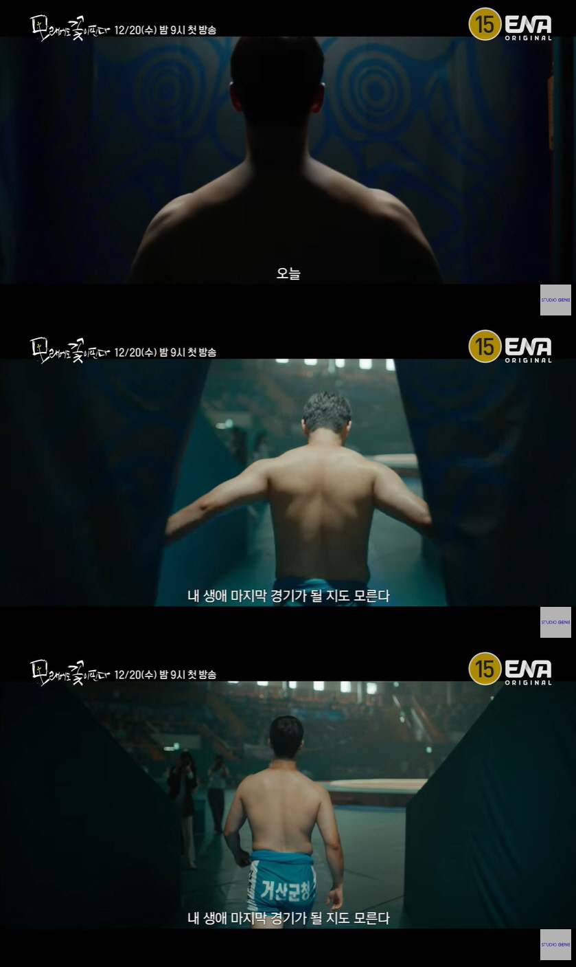 장동윤 "14kg 증량, 토할 때까지 먹고 일주일에 5kg씩 찌워" ('…