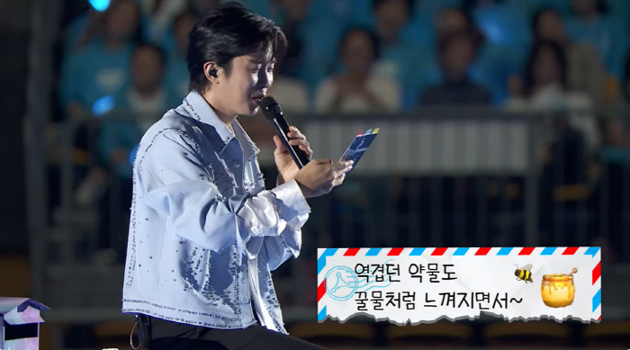 "임영웅 덕분에 암 조기 치료"..임영웅 '건강검진 독려' 생명 구했다[…
